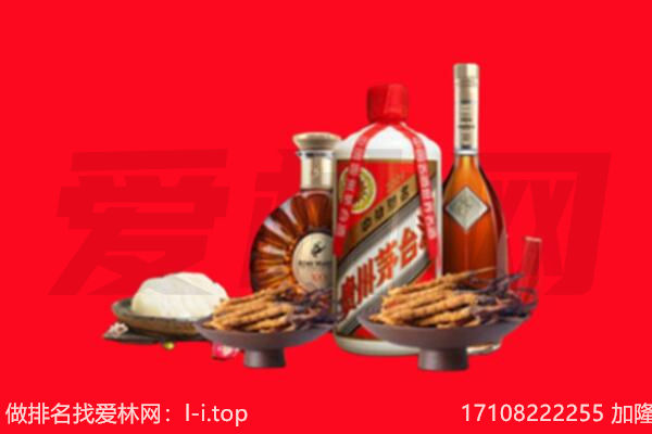 八公山区礼品回收.jpg