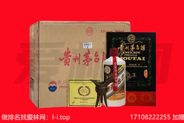 八公山区回收陈年茅台酒