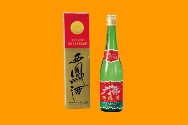 八公山区西凤酒回收.jpg