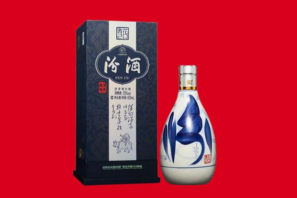 八公山区回收汾酒.jpg