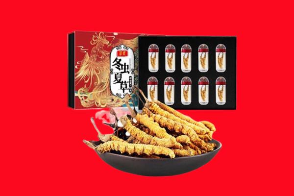 八公山区回收虫草