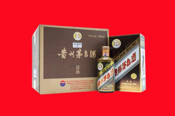 八公山区回收50年茅台